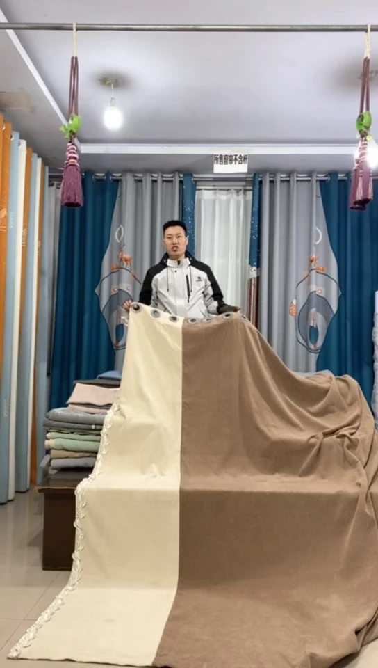 麻成品窗帘2.2米