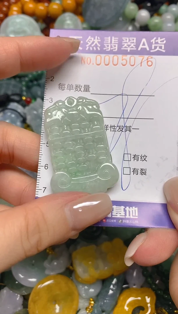 颈饰未镶嵌翡翠闪购0005076