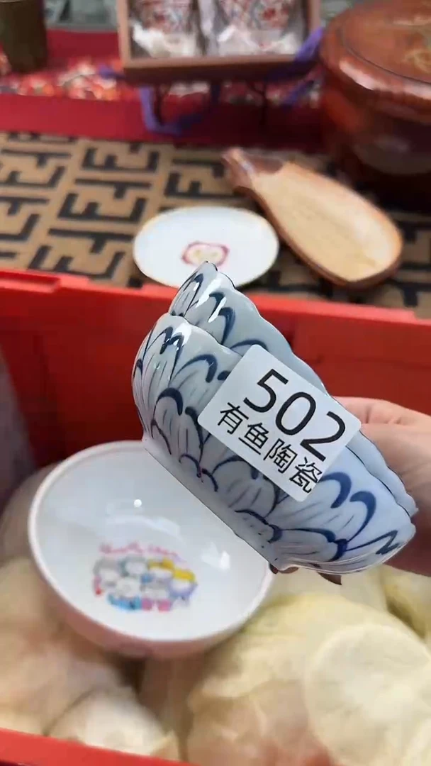 【闪购商品】碟日本回流瓷器捡漏