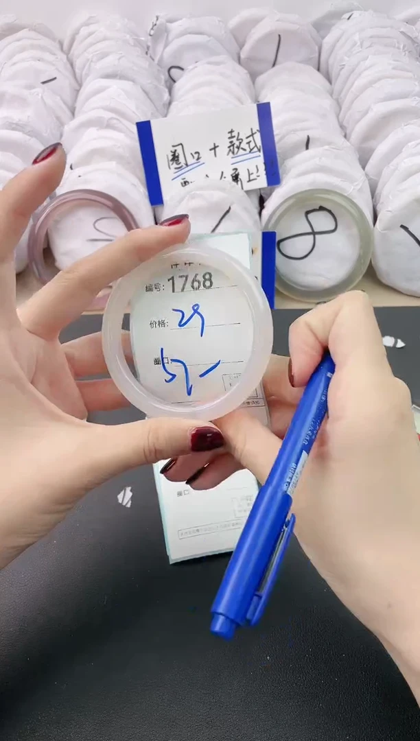 【闪购商品】玛瑙/玉髓手镯未镶嵌1768