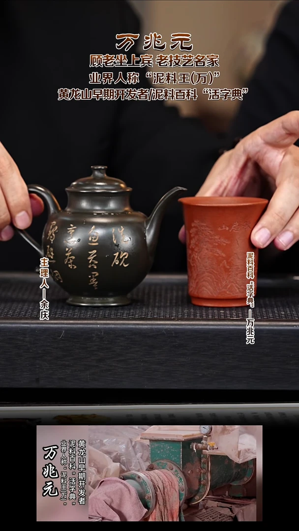 紫砂公道杯wzy33宫灯壶  天青珠泥 260cc