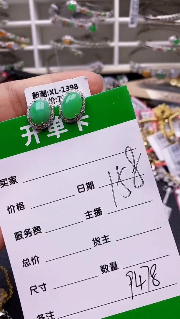 【闪购商品】翡翠戒指银S925镶嵌/9478