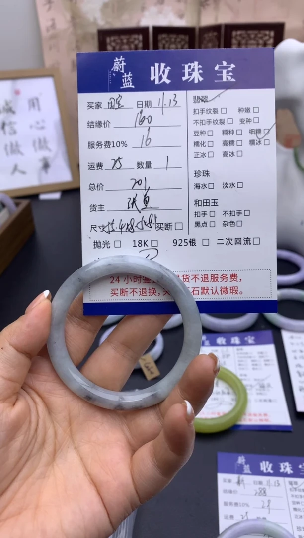 未镶嵌手镯翡翠55.4翡翠手镯