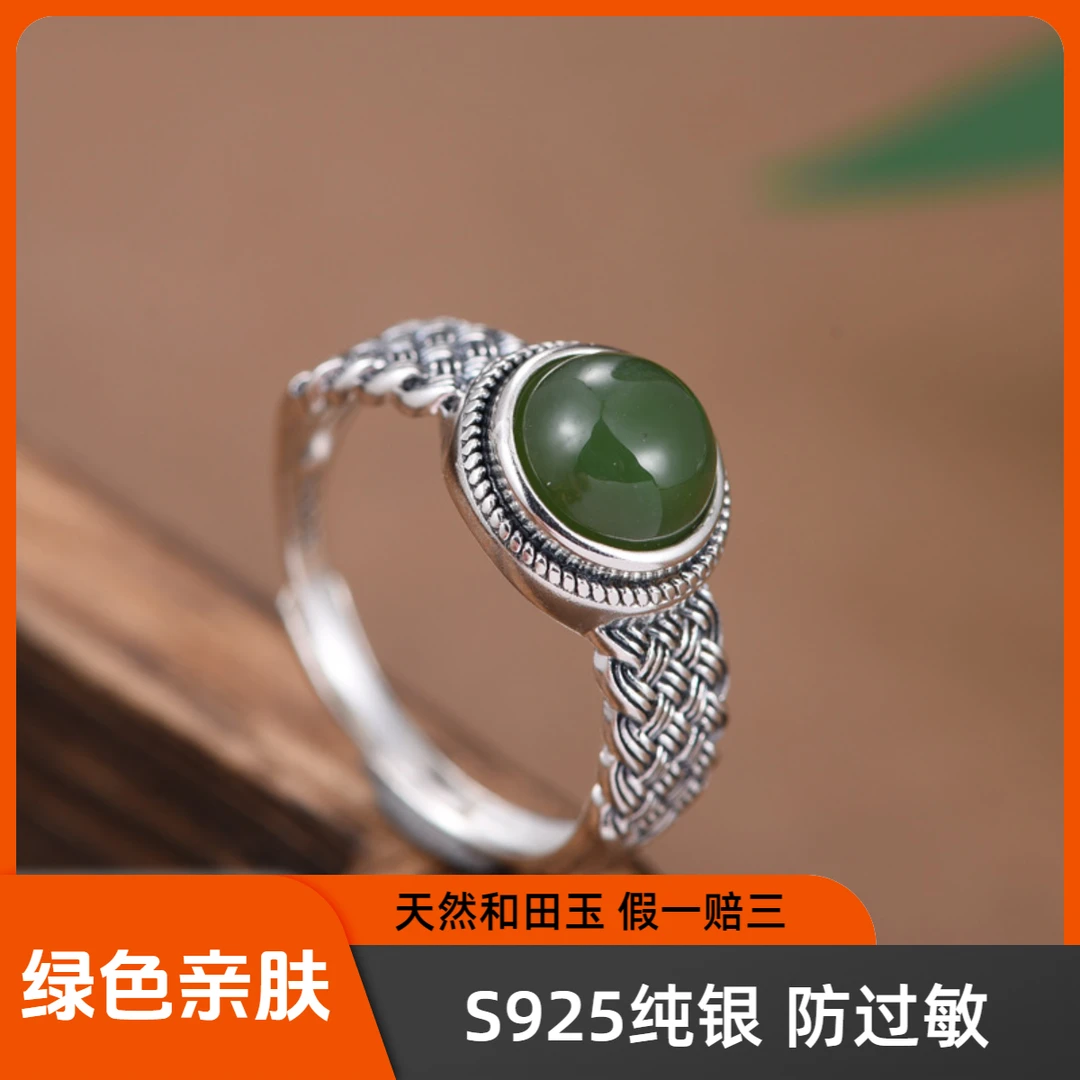 S925银天然和田玉戒指女友真品情侣礼物上等防过敏小众高级感