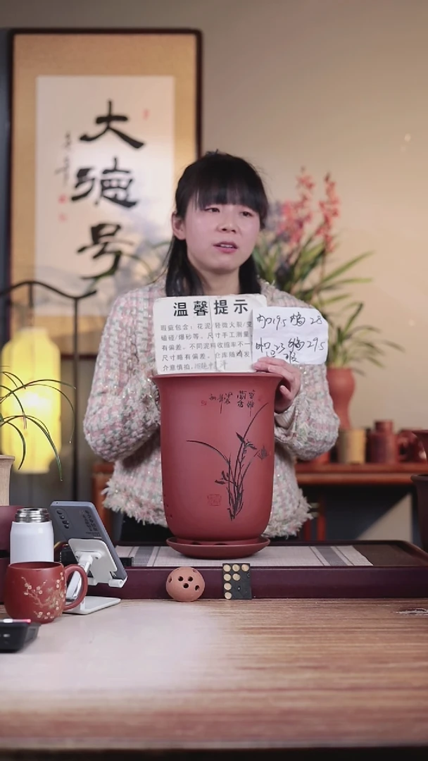 【闪购商品】紫砂花盆瑕疵清水泥新款小号高金钟一只带托