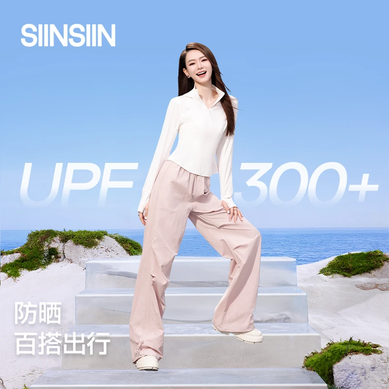 SIINSIIN防晒伞兵裤轻盈伞裤显瘦夏日穿搭防水运动裤玩水户外dcDB