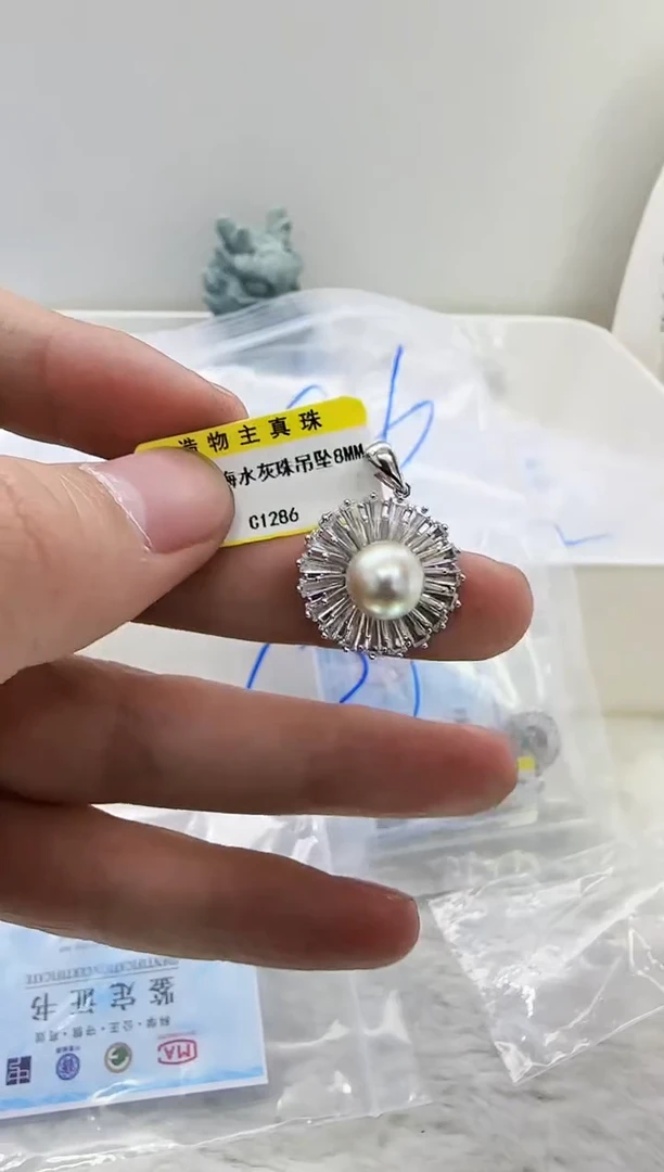 【闪购商品】海水珍珠DA银S925镶嵌c1286 灰珠