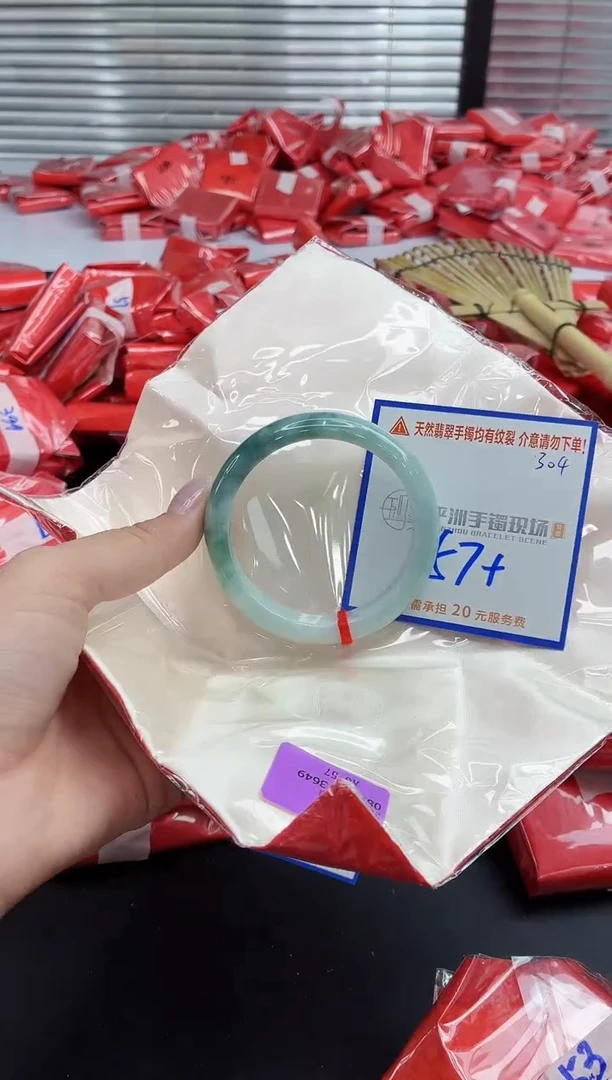 未镶嵌手镯翡翠111111111111111111