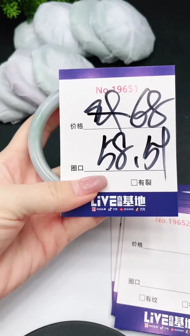 未镶嵌手镯翡翠19651