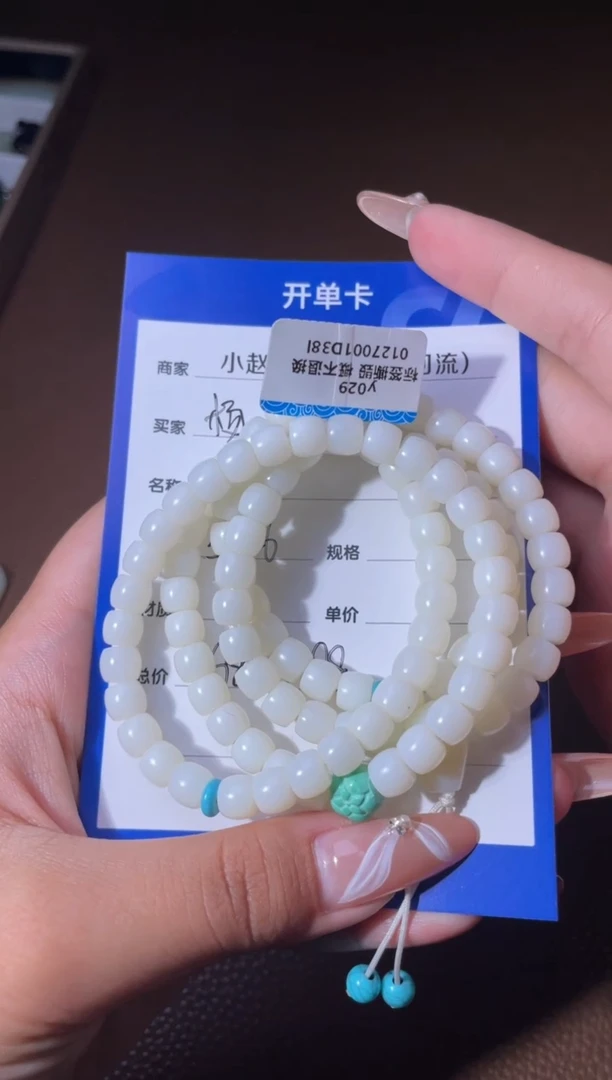 和田玉未镶嵌挂件y650