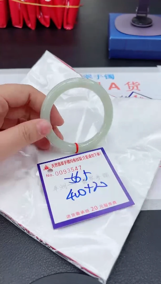 翡翠手镯未镶嵌1