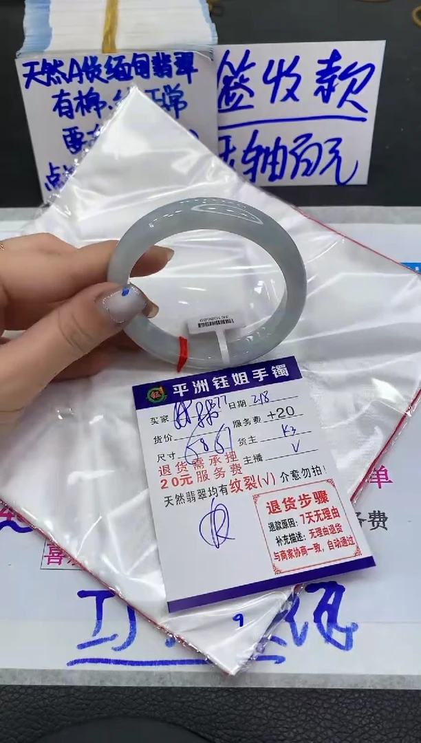 【闪购商品】翡翠手镯未镶嵌11111111111