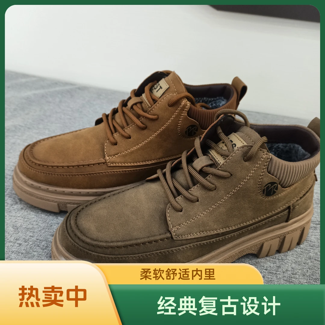 男士中帮加绒加厚马丁靴
