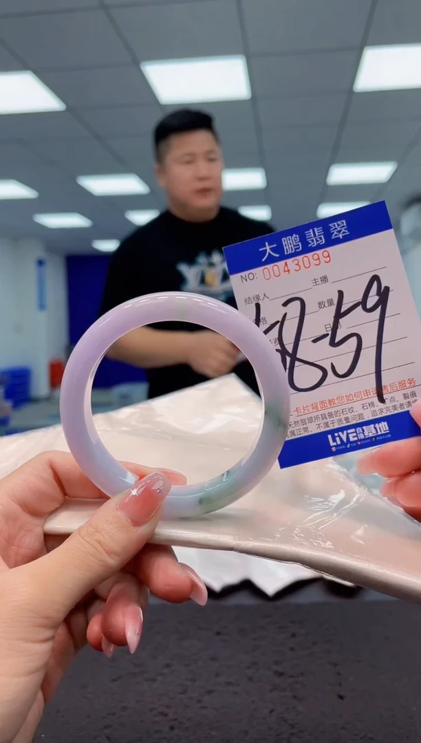 【闪购商品】翡翠手镯未镶嵌AAAAAAAAAA