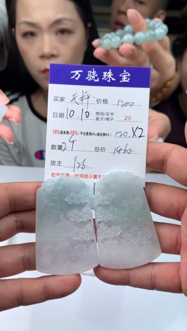 未镶嵌定制翡翠天****.4465465456