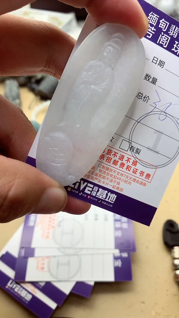 定制翡翠未镶嵌翡翠1