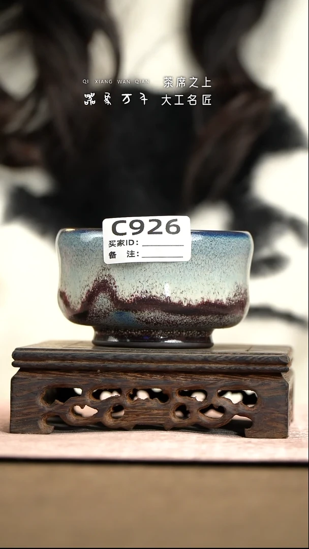 【器象万千】钧瓷手作美器 叶C926