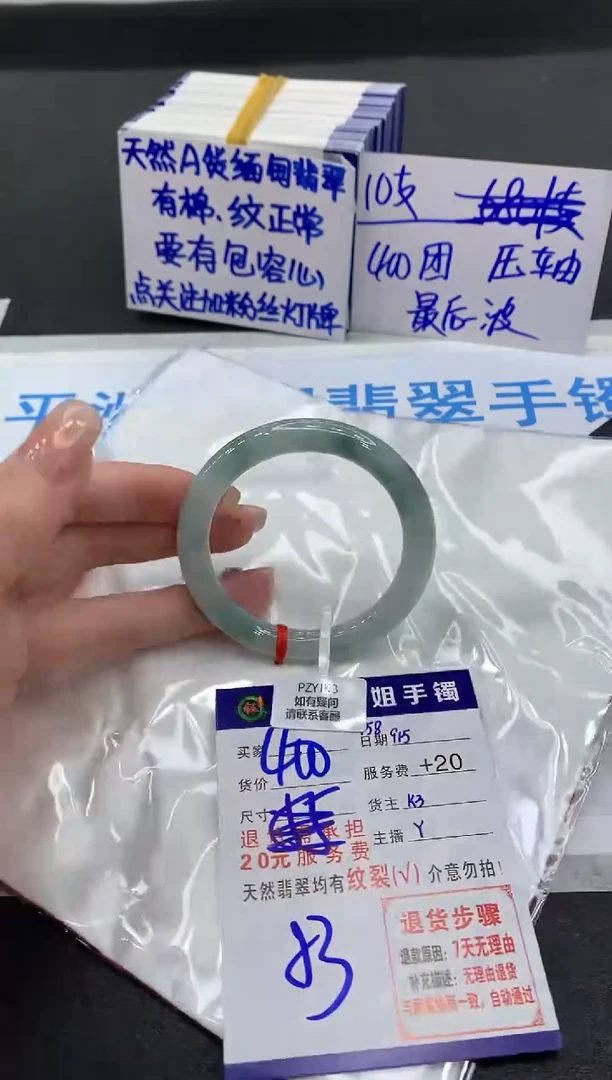 未镶嵌手镯翡翠11111111