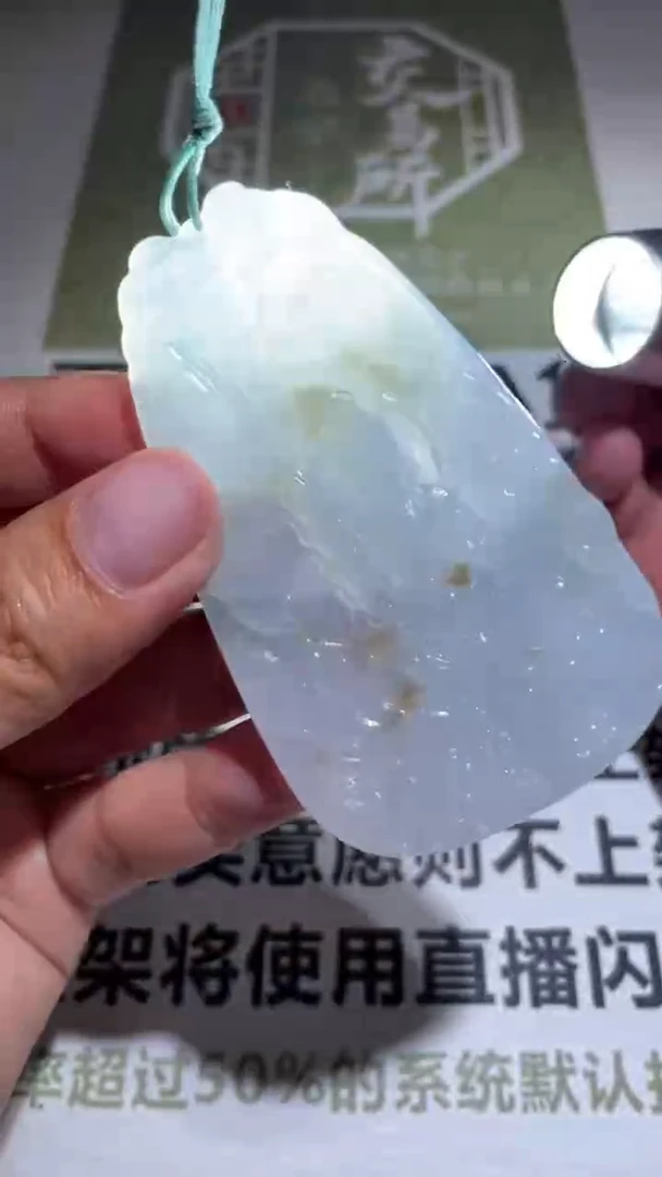 【闪购商品】定制翡翠未镶嵌毛货-不退不换