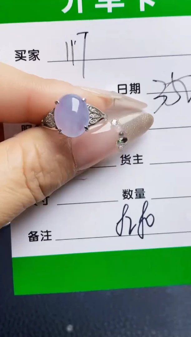 银S925镶嵌戒指翡翠8280