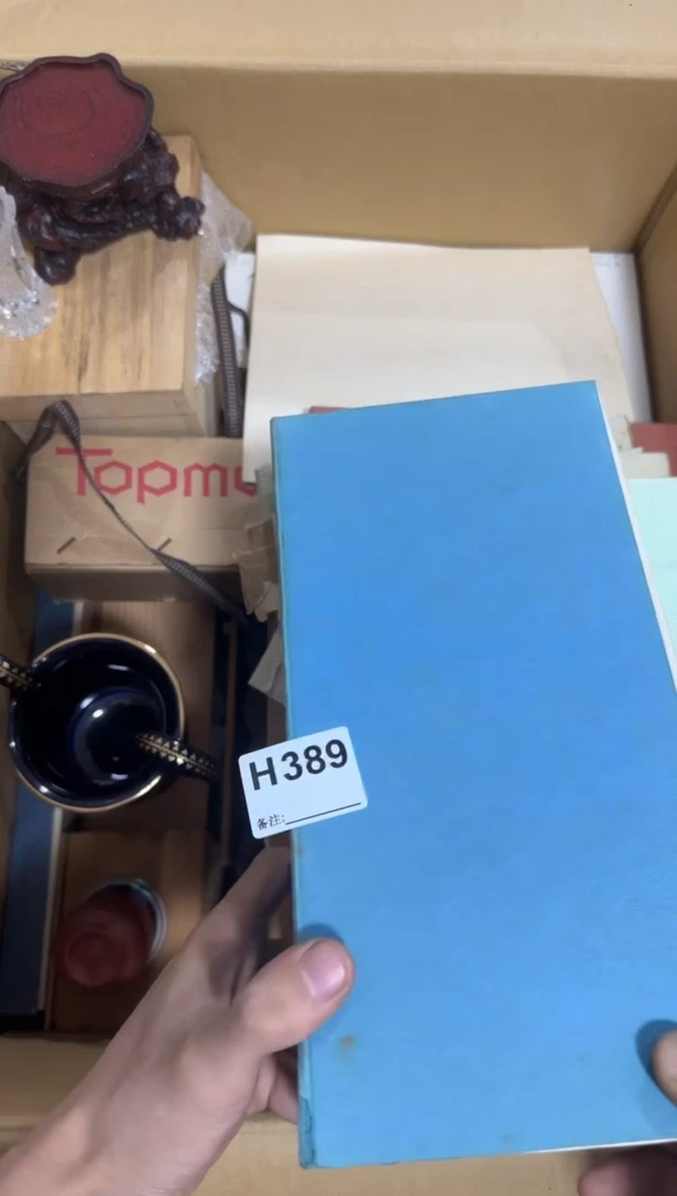 瓷片389单品单价.谨慎购买