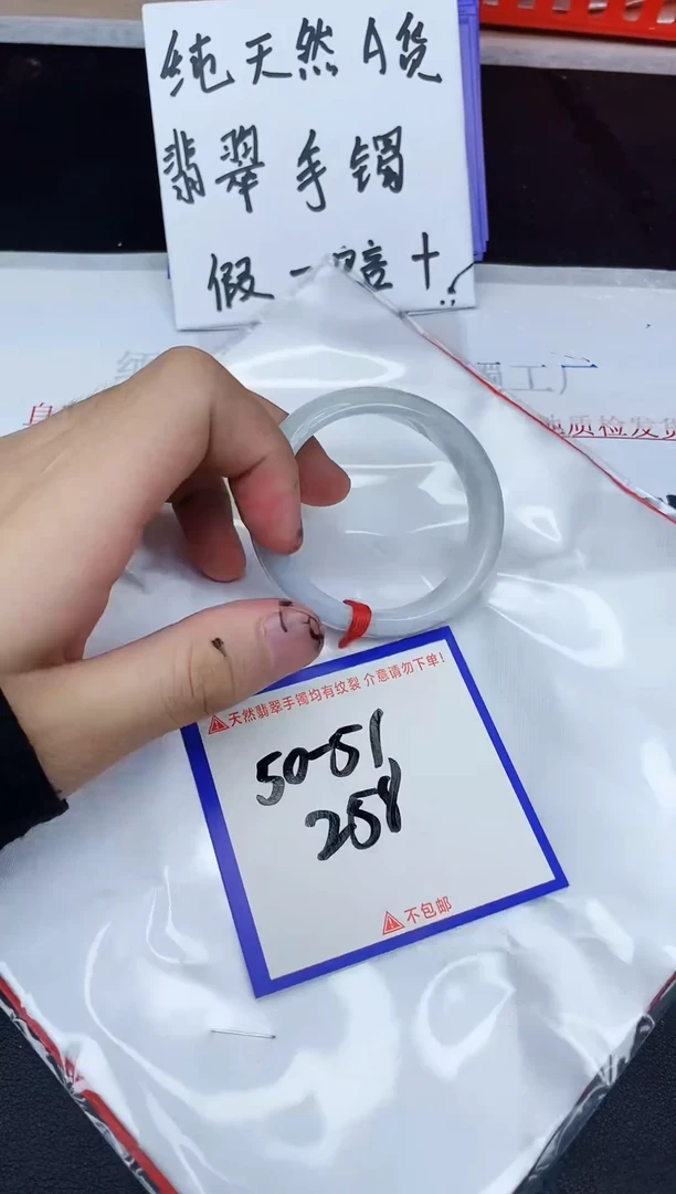未镶嵌手镯翡翠纯天然缅甸翡翠A货