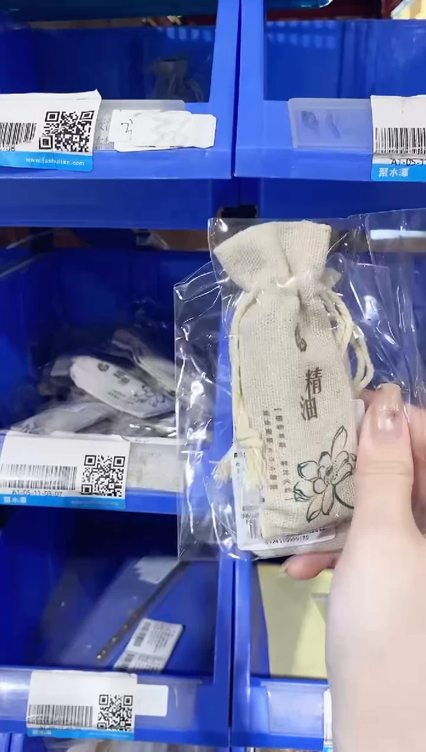 香篆1普云/印度皇冠精油_棉麻布袋装5ML