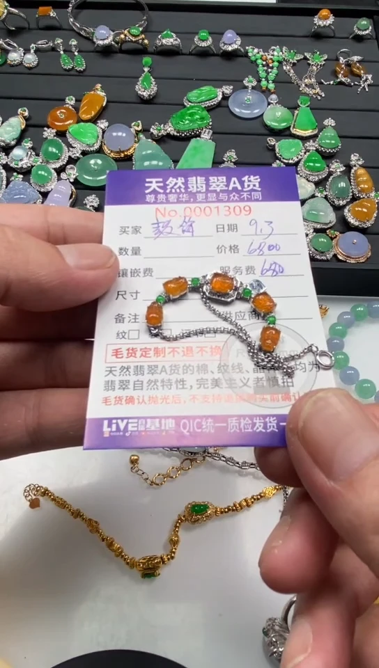 颈饰18K金镶嵌翡翠翡翠