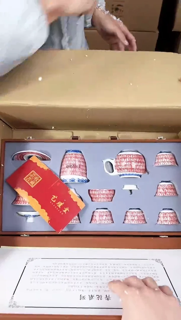 【闪购商品】器度甄选清货商品链接@@888