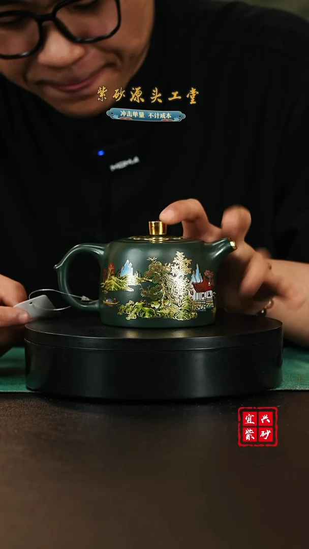 【闪购商品】紫砂茶壶宜兴紫砂壶