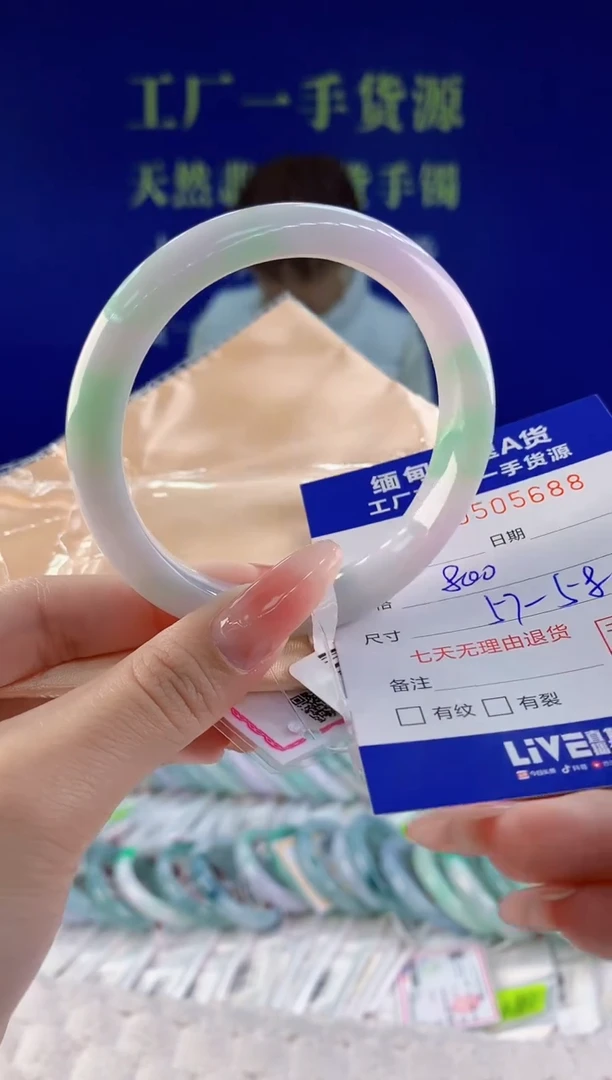 【闪购商品】翡翠手镯未镶嵌88天然A货翡翠