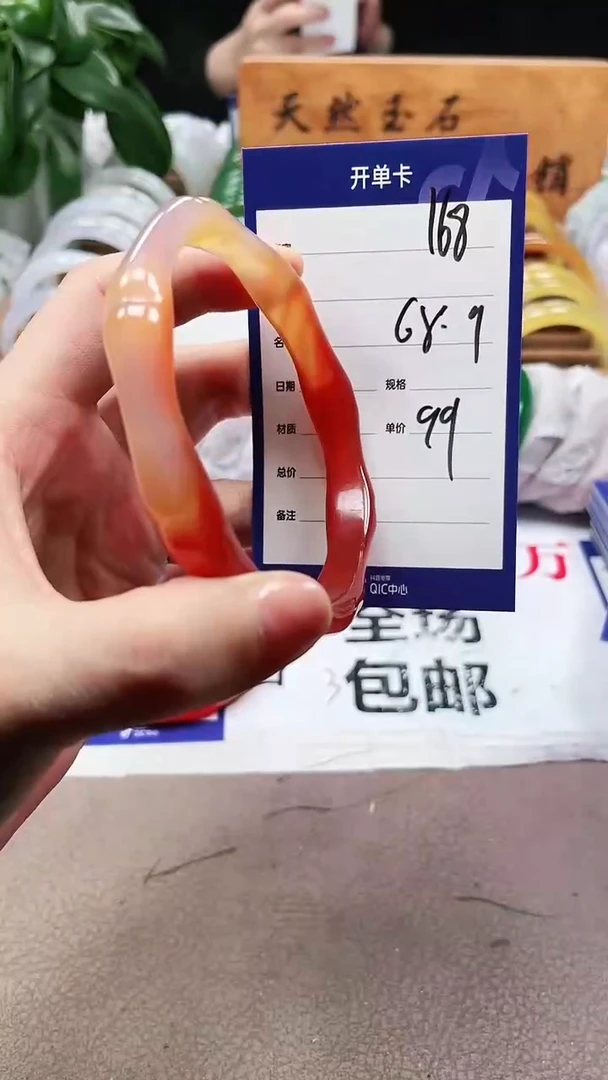 【闪购商品】玛瑙/玉髓手镯未镶嵌a168 6869多样性发货