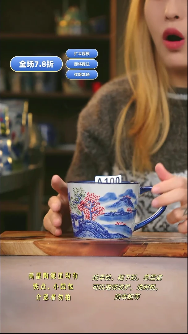 A100新十二器瓷器