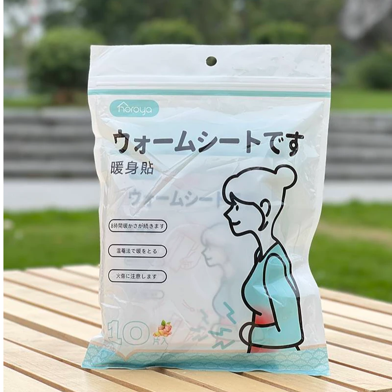 独立便携式多功能暖身贴   35417