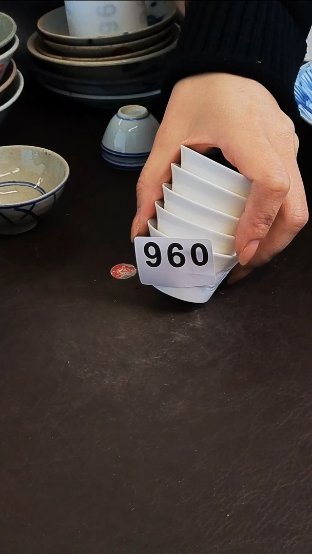 【闪购商品】1漂漂亮亮的瓷器编号960