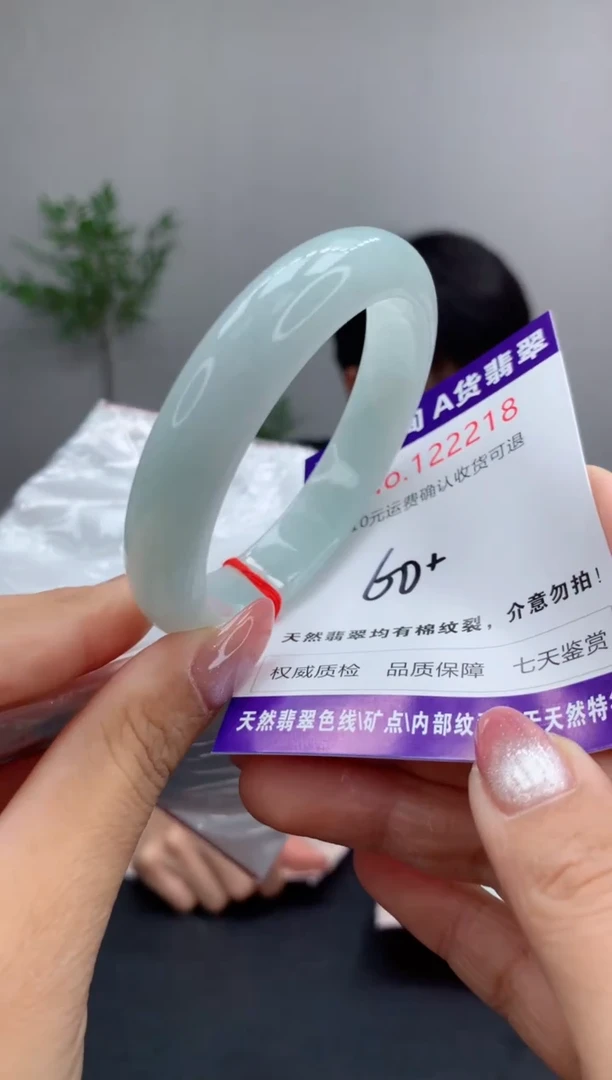 未镶嵌手镯翡翠有纹，完美者勿拍