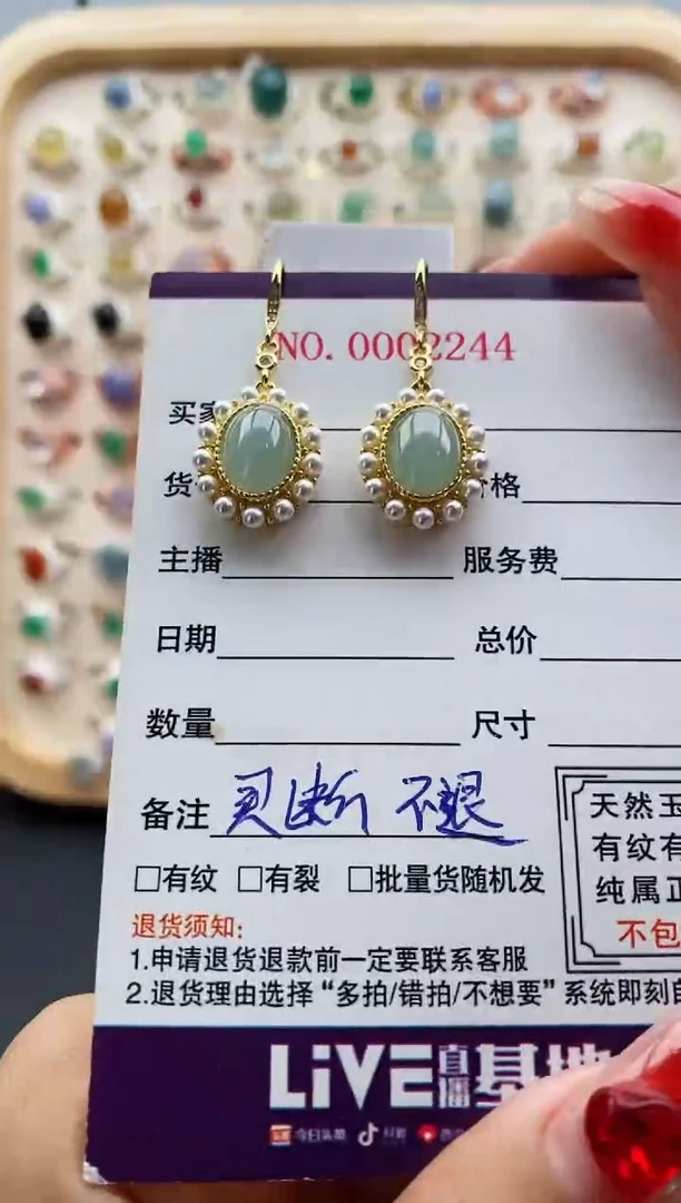 【闪购商品】翡翠耳饰银S925镶嵌缅甸天然A货翡翠111 3+3