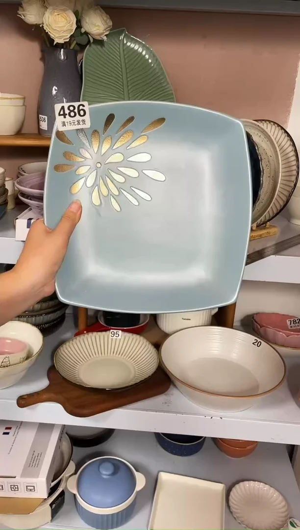 瓷微瑕（1个装）蓝色烟火大盘
