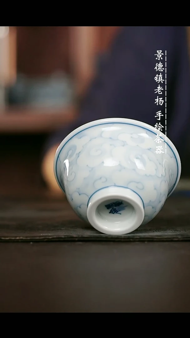 微瑕福利手绘高温现代瓷 气 祥云大压100c