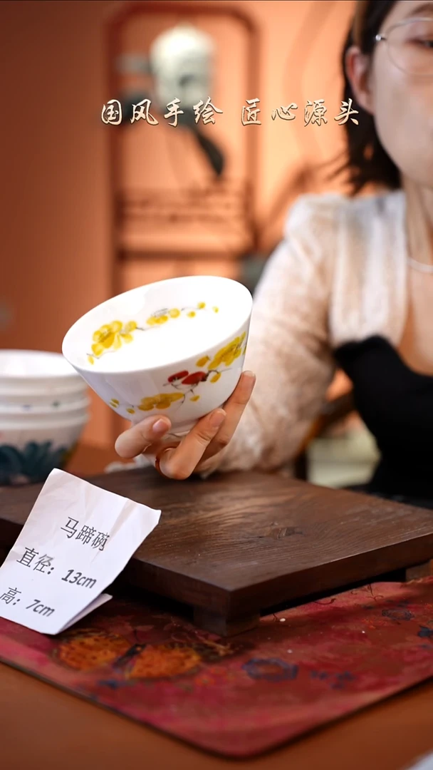 陶瓷景德镇高温釉中彩马蹄碗直径13高7