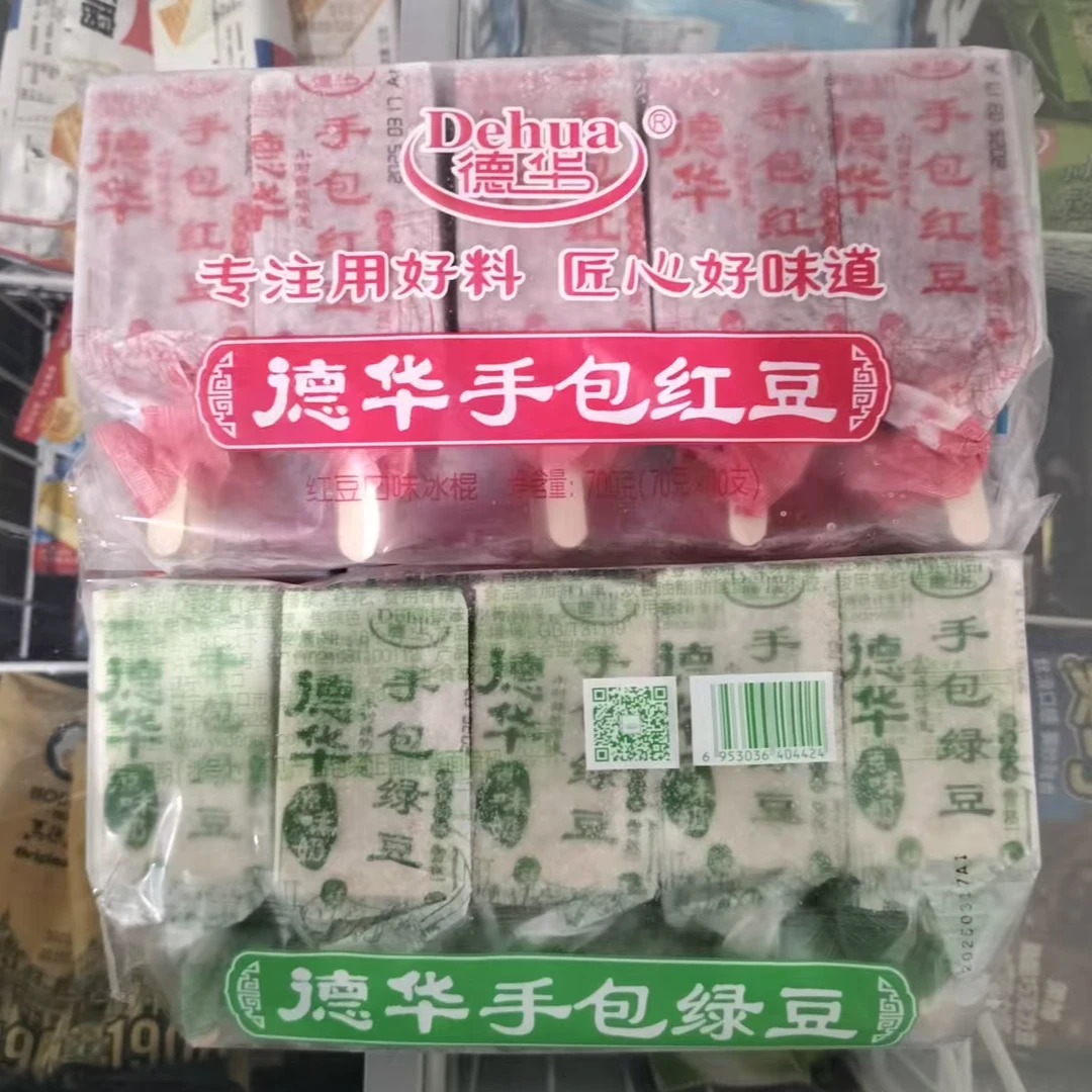 【5支】德华手包红豆|绿豆|酸奶|原味70g*5支(口味四选一)