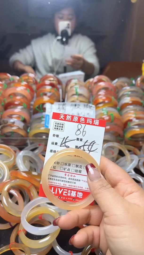 【闪购商品】玛瑙/玉髓手镯未镶嵌86
