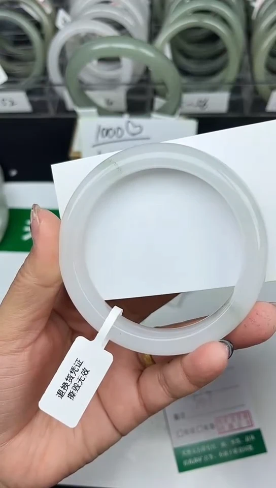 未镶嵌手镯石英质玉95-56/57