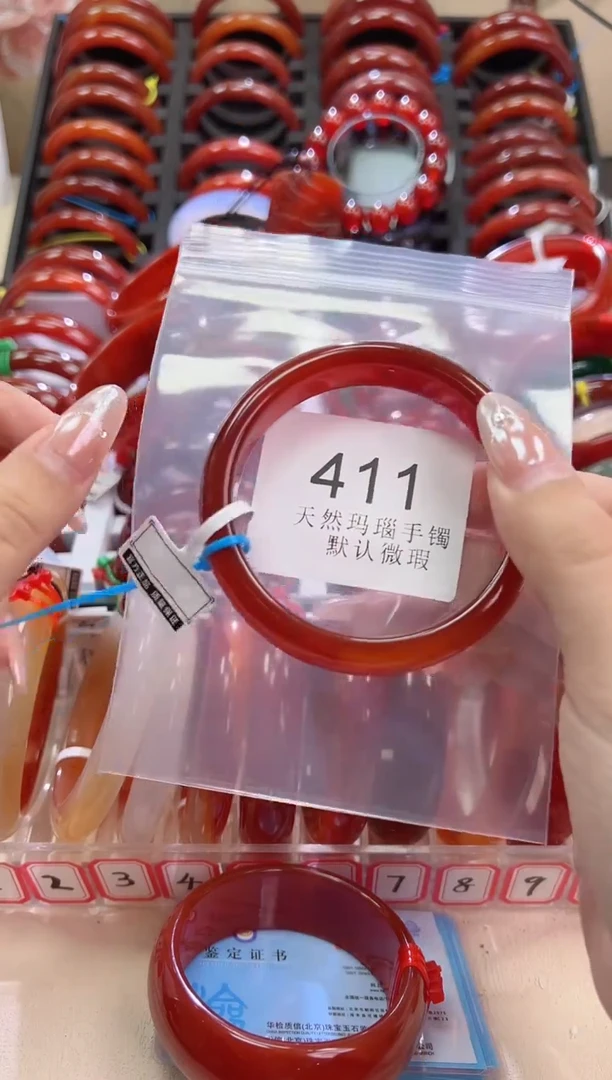 手镯玛瑙/玉髓未镶嵌59圈口*A411