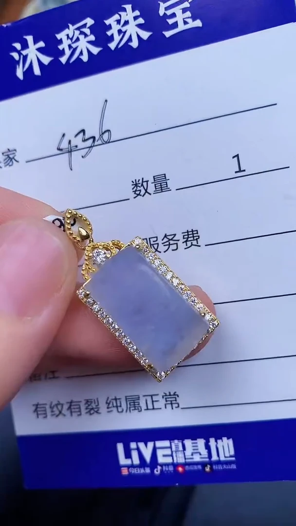 翡翠戒指银S925镶嵌4360