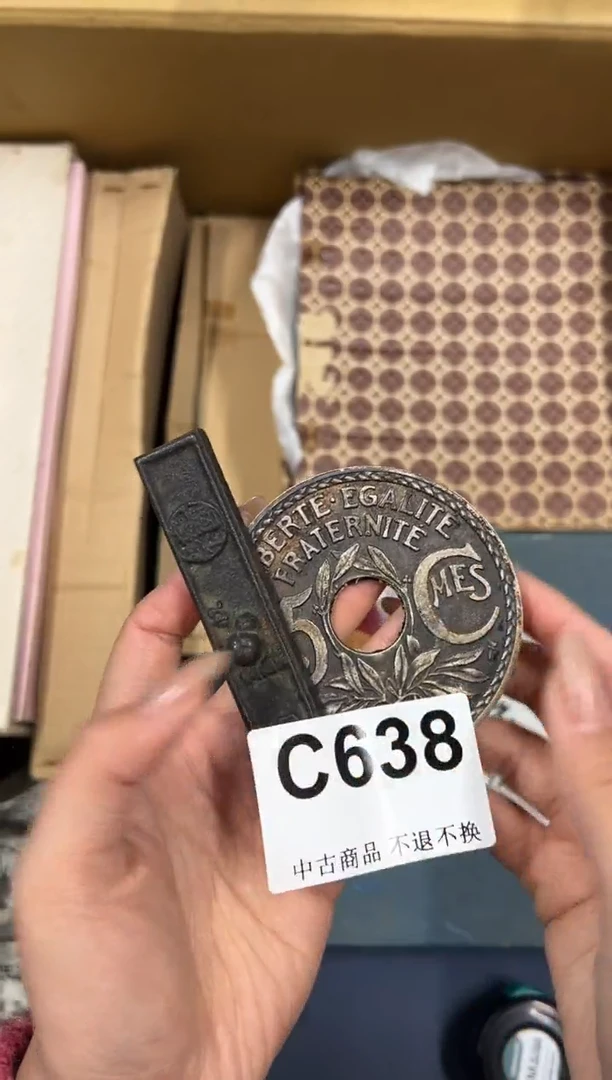 【闪购商品】瓷片c638中古商品谨慎参拍