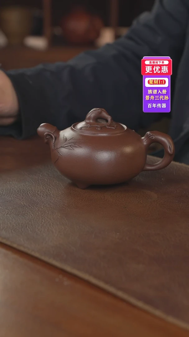 茶壶紫砂紫砂壶紫砂壶