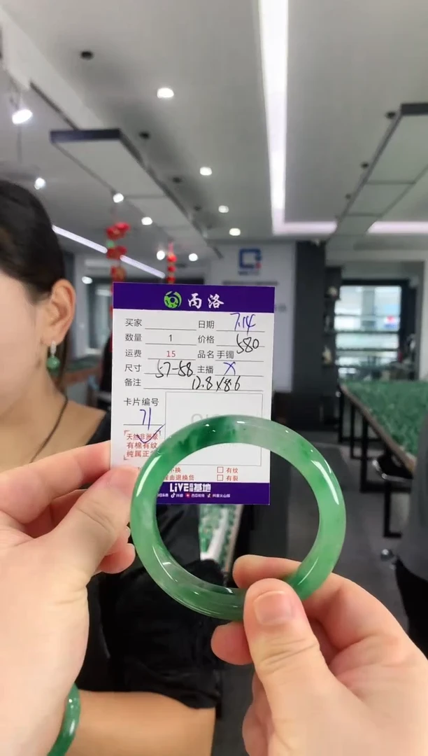 手镯石英质玉未镶嵌57-58