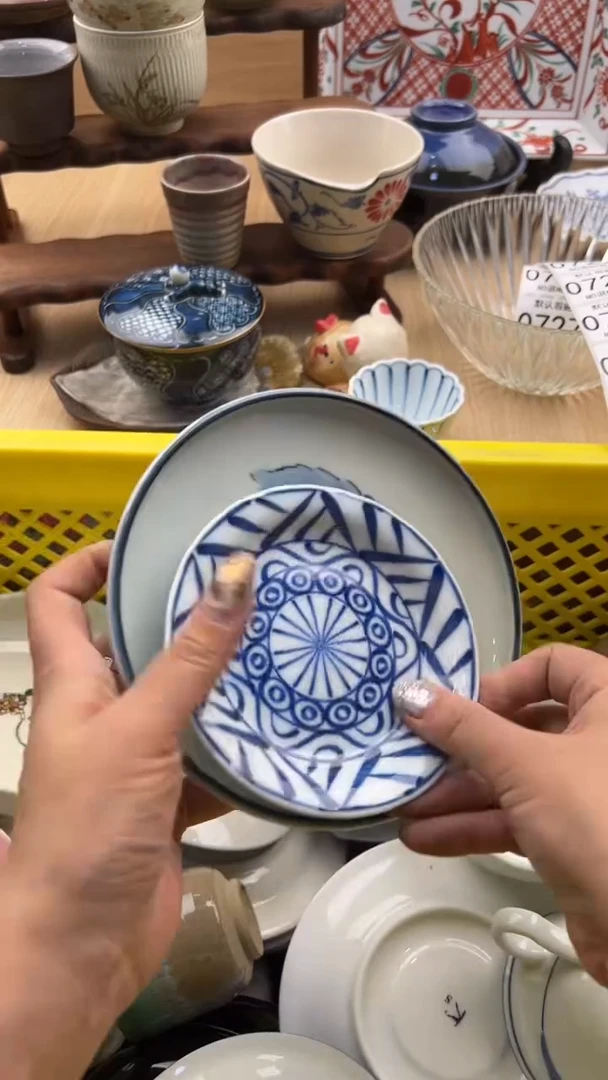 713默认微瑕，满20元包邮