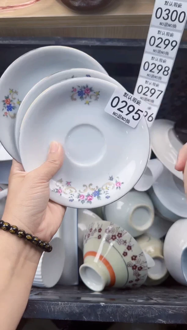 295默认微瑕，满20元包邮